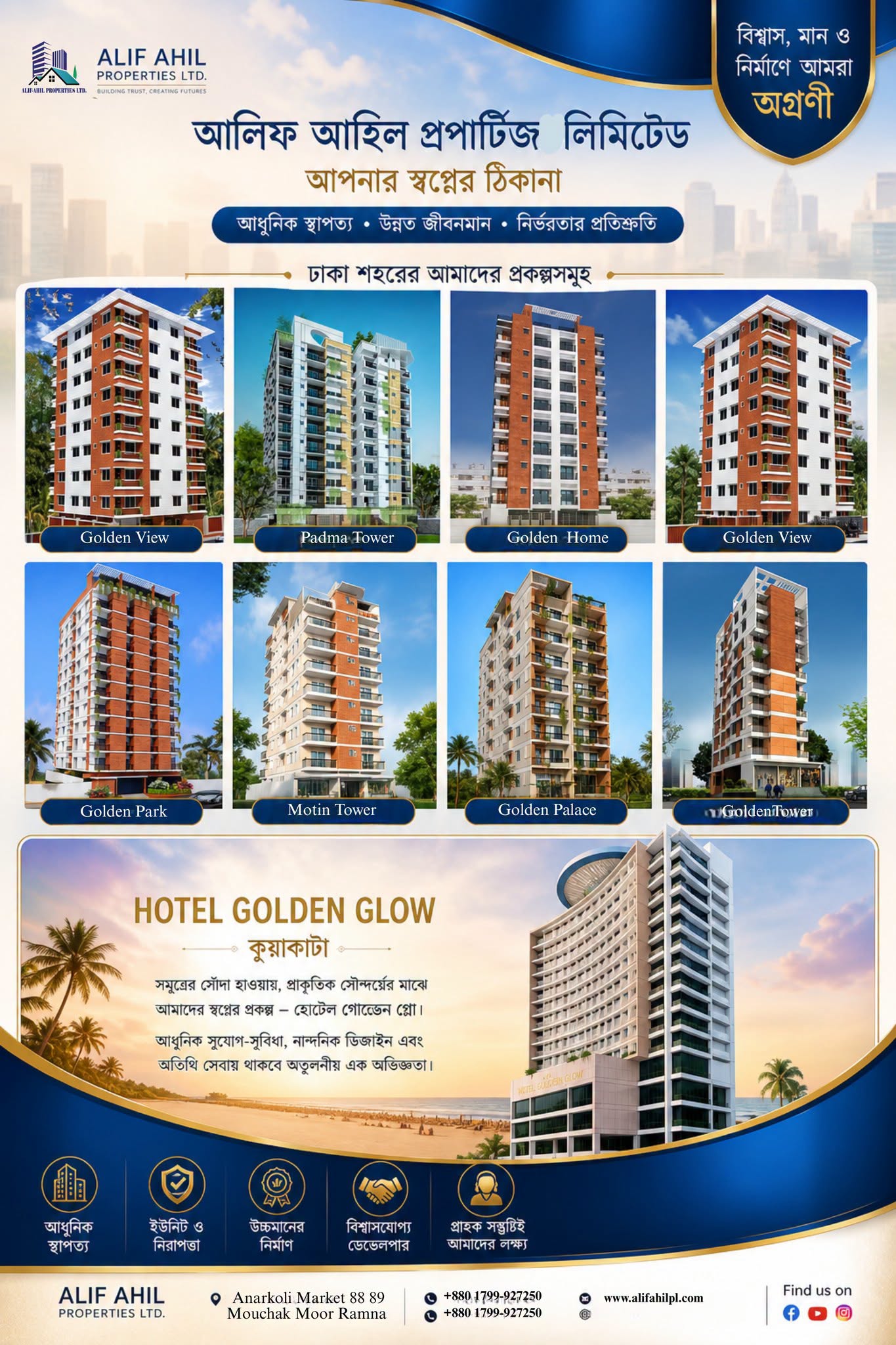 Advertisement