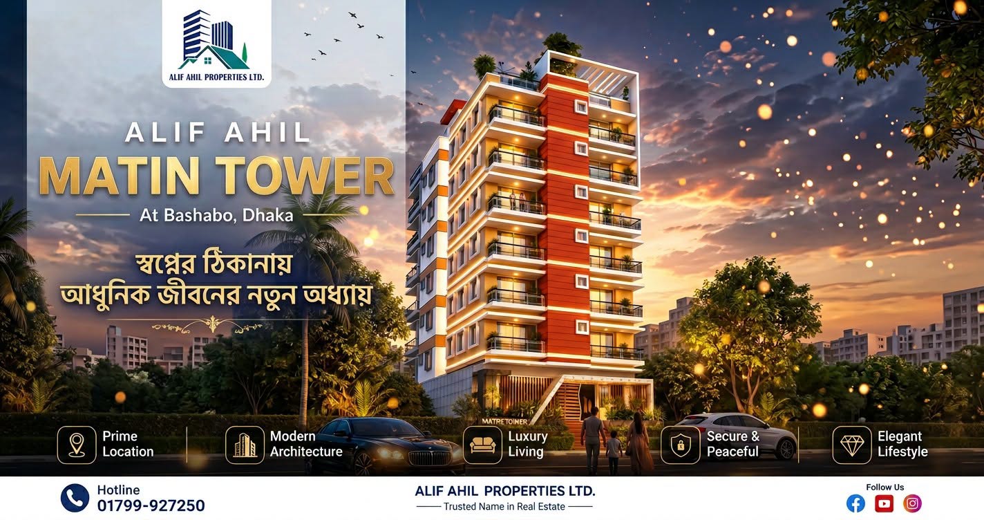 Header Advertisement 1