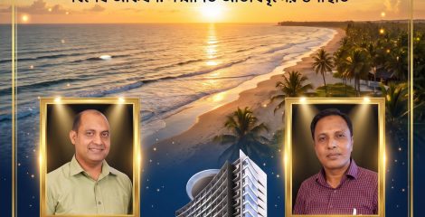 কুয়াকাটা পর্যটন কার্নিভাল ২০২৬: পর্যটনশিল্পের বিকাশে নতুন সম্ভাবনা, উপস্থিত থাকবেন আলাউদ্দিন আহমেদ ও মোঃ মামুন হোসাইন