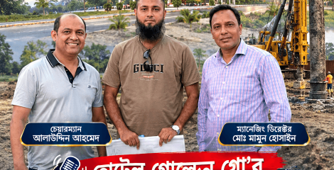 এই গুরুত্বপূর্ণ অগ্রগতি আমাদের স্বপ্ন বাস্তবায়নের পথে এক নতুন আশার আলো।