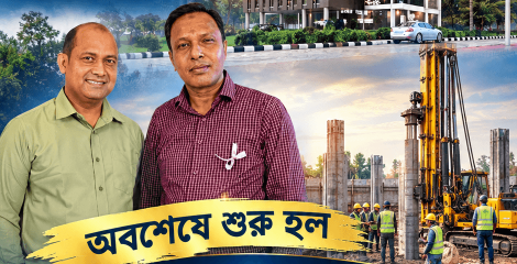 আলহামদুলিল্লাহ! অবশেষে শুরু হলো স্বপ্নের যাত্রা!