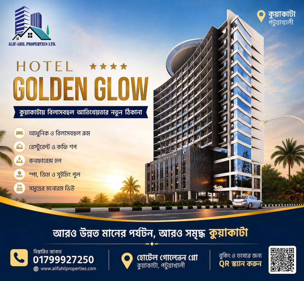 Advertisement
