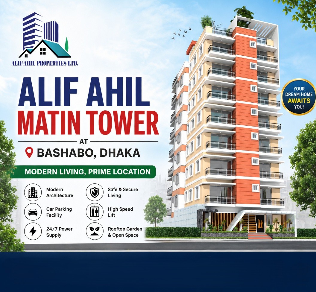 Advertisement