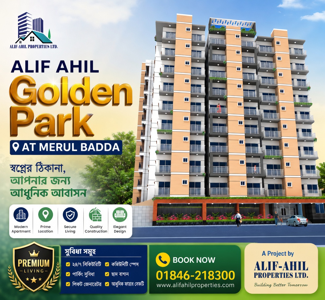 Advertisement